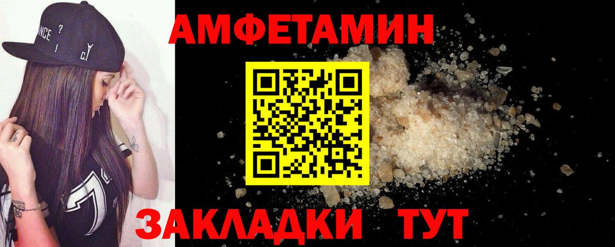 АМФ 98% Семёнов