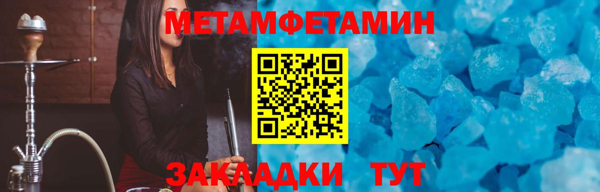 Семёнов  Amphetamine  Вход с VPN  Amphetamine 98% 