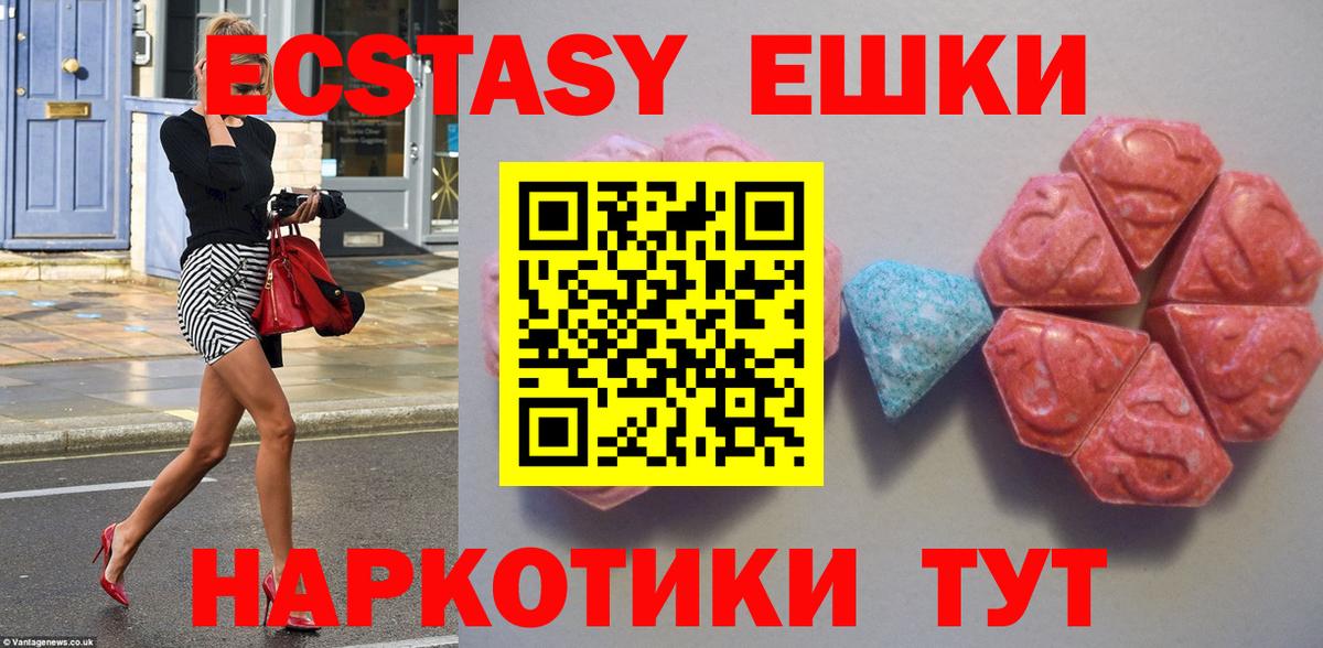 Экстази louis Vuitton  Экстази  мега зеркало  Вход с VPN  ЭКСТАЗИ louis Vuitton  Семёнов 