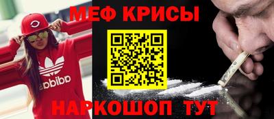мескалин Рузаевка