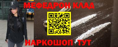 прущая мука Рыбинск