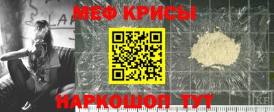 прущая мука Рыбинск