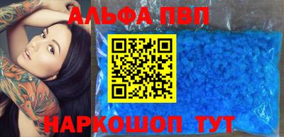 прущая мука Рыбинск
