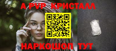 мескалин Рузаевка