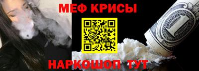 прущая мука Рыбинск