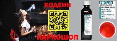 мескалин Рузаевка