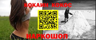 прущая мука Рыбинск