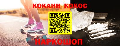 мескалин Рузаевка