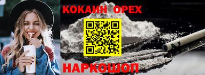 каннабис Рязань