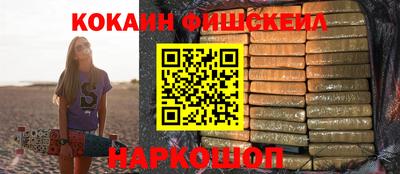 мескалин Рузаевка