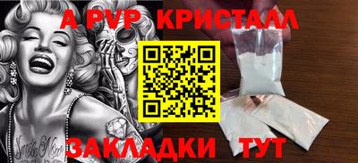каннабис Рязань