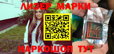 мескалин Рузаевка