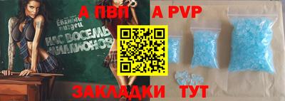 прущая мука Рыбинск