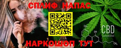 мескалин Рузаевка