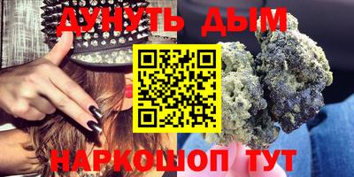 мескалин Рузаевка