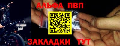 прущая мука Рыбинск