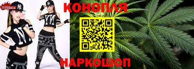 каннабис Рязань
