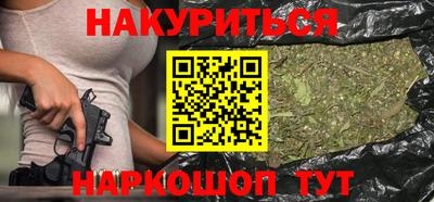 каннабис Рязань