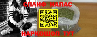 мескалин Рузаевка