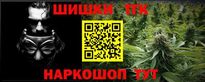 каннабис Рязань