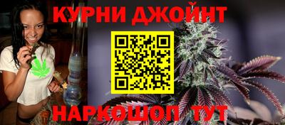 каннабис Рязань