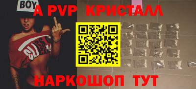 ПСИЛОЦИБИНОВЫЕ ГРИБЫ Севастополь