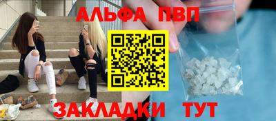 мескалин Рузаевка