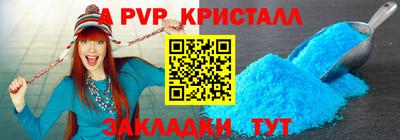 мескалин Рузаевка