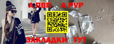 каннабис Рязань