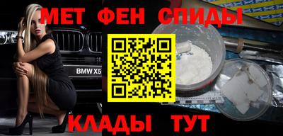 мескалин Рузаевка
