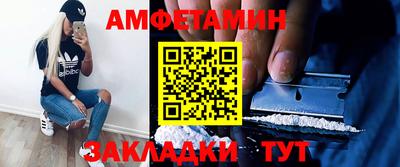 прущая мука Рыбинск