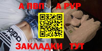 мескалин Рузаевка