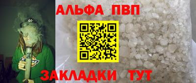 мескалин Рузаевка