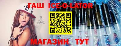 мескалин Рузаевка