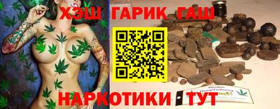 каннабис Рязань