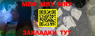 мескалин Рузаевка