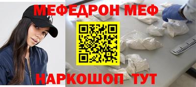 прущая мука Рыбинск