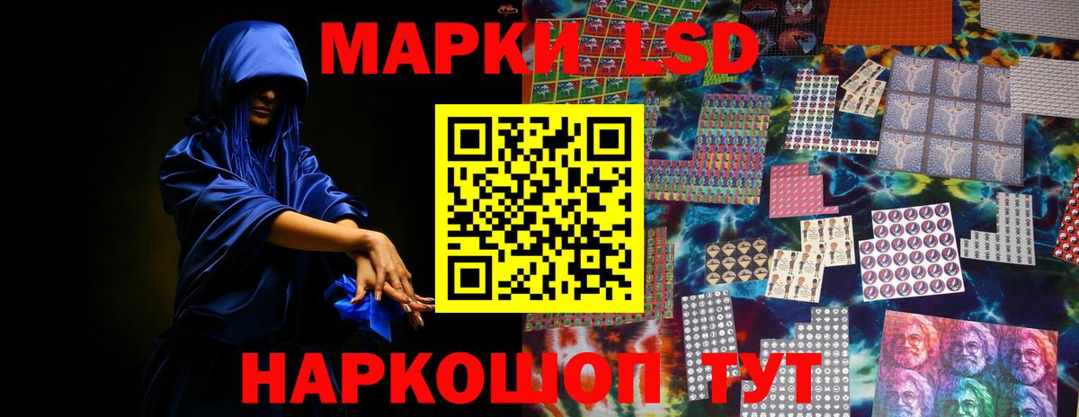 LSD-25 экстази  Лсд 25 экстази ecstasy  Семёнов  Вход с VPN  гидра tor  Лсд 25 экстази кислота 