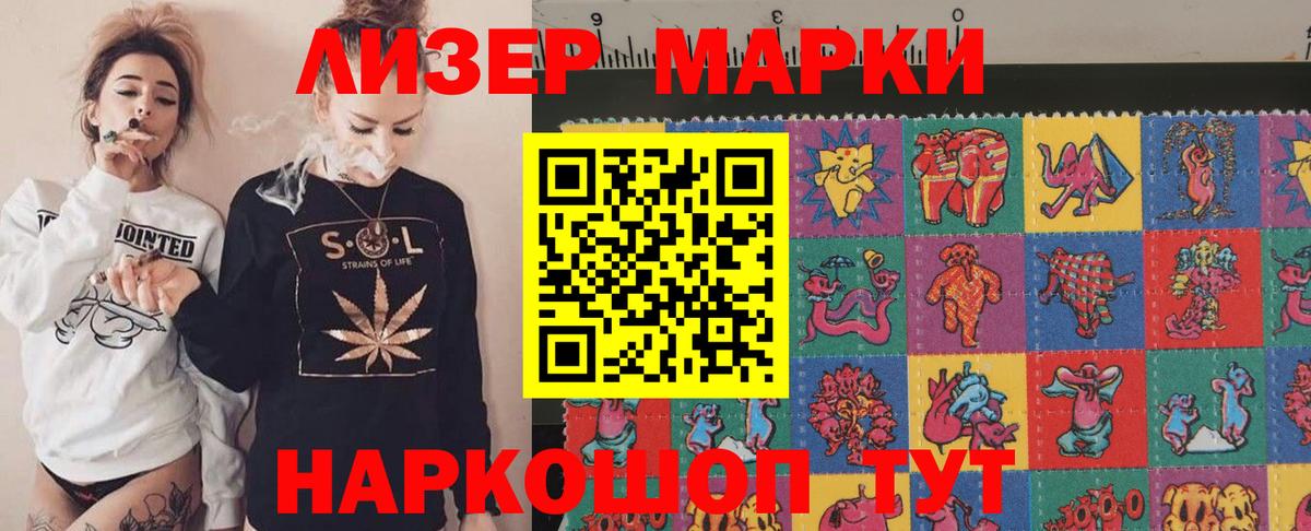 ЛСД экстази кислота Семёнов
