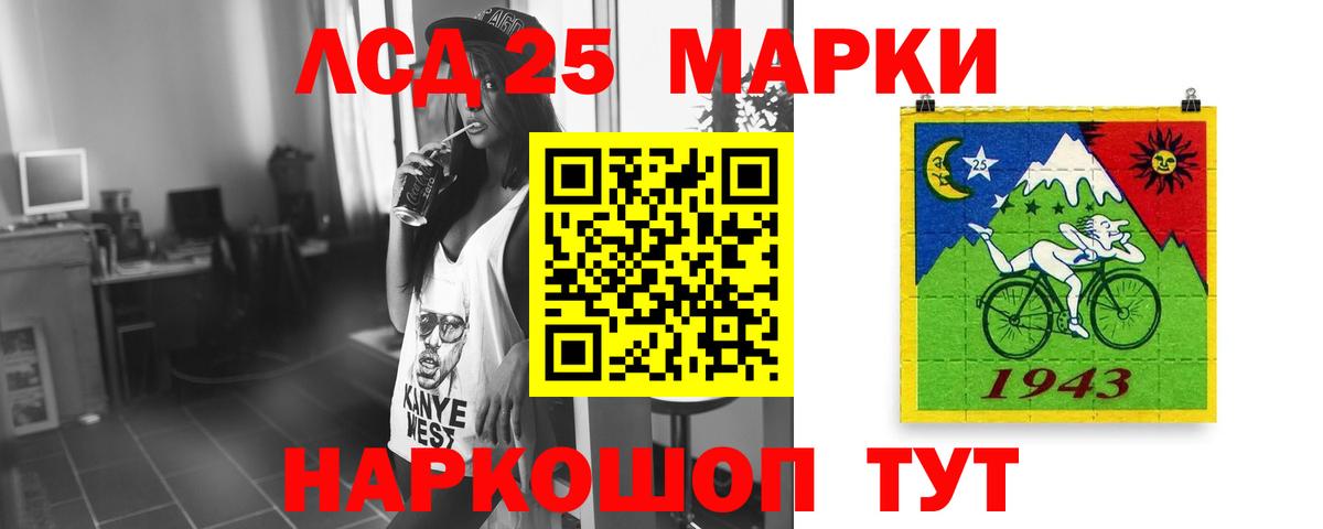 АМФЕТАМИН Семёнов