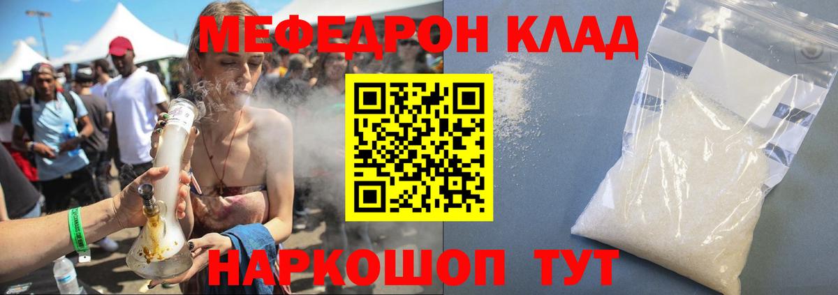 Семёнов  Метамфетамин  Кокаин  Конопля  Вход с VPN  Гашиш  Мефедрон   А ПВП СК кристаллы  Продажа наркотиков 