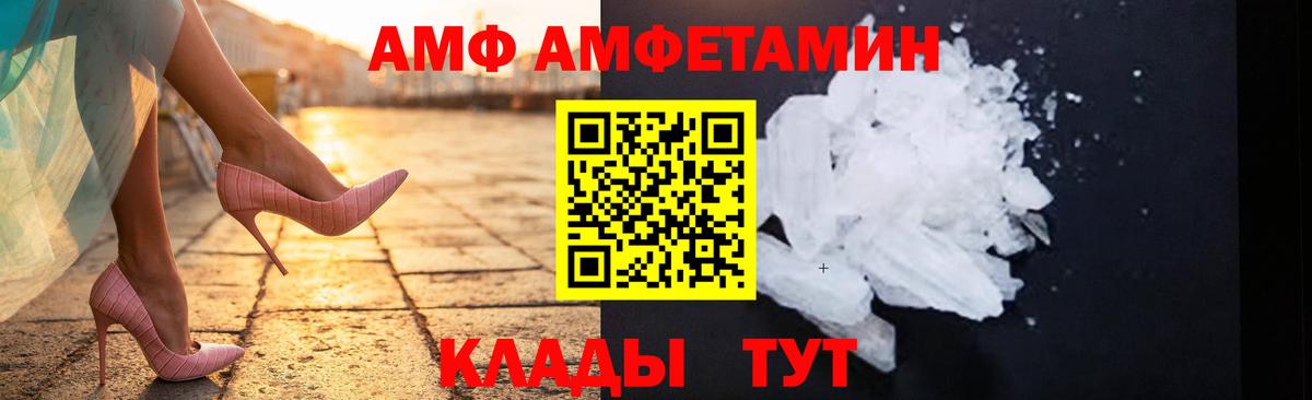 Метамфетамин Декстрометамфетамин 99.9%  Вход с VPN  Семёнов 